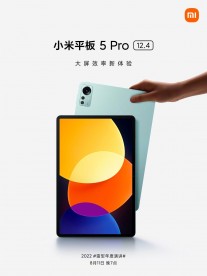 قادم أيضًا غدًا: Xiaomi Pad 5 Pro 12.4 \
