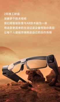 نظارات Xiaomi Mijia AR