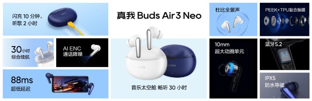 المواصفات الرئيسية لـ Buds Air3 Neo