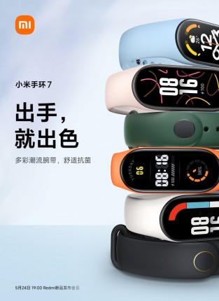 المضايقون الرسمية Xiaomi Mi Band 7