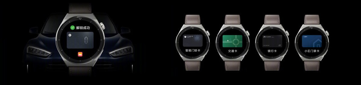 يمكن لـ Huawei Watch GT 3 Pro استبدال مفاتيح سيارتك