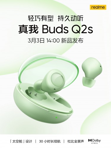 تم الكشف عن تصميم وميزات Realme Buds Q2s قبل إطلاقها في 3 مارس، وتم تأكيد تكوين ذاكرة V25