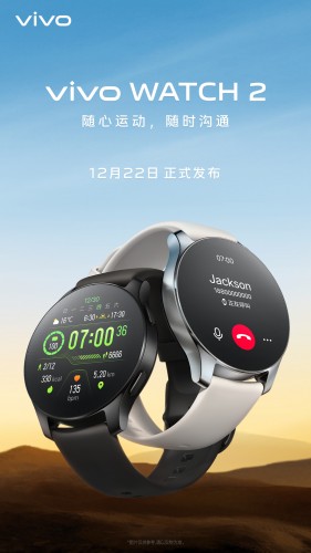 تصميم vivo Watch 2 وملصقات الشرائح المزدوجة (الصور: Weibo)