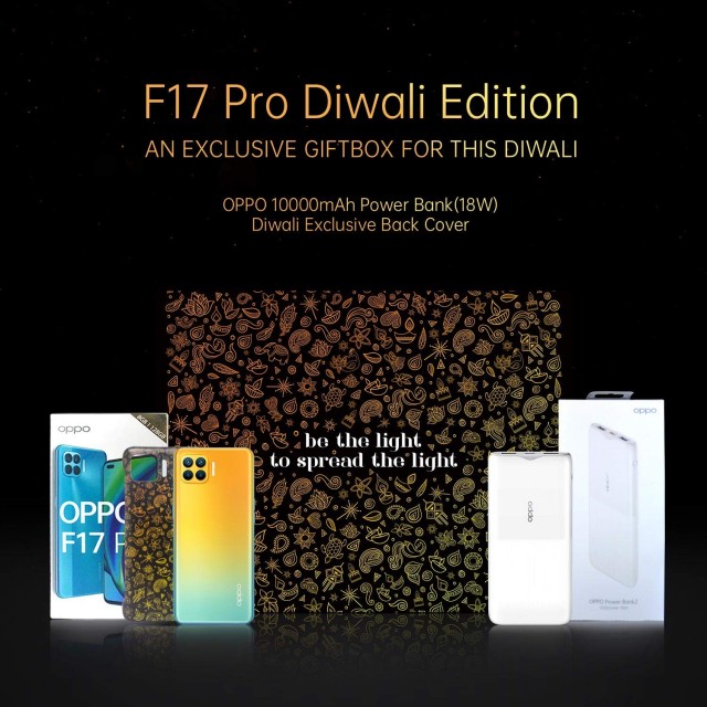 صندوق الهدايا الخاص بـOppo F17 Pro Diwali Edition