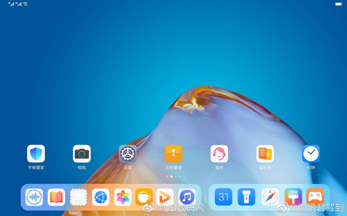 لقطة شاشة مزعومة لنظام HarmonyOS 2.0 الذي يعمل على Huawei MatePad Pro 2