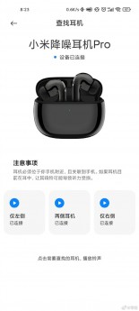مميزات سماعات Xiaomi Mi FlipBuds Pro