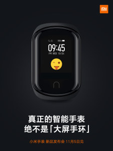 إعلان تشويقي لساعة Xiaomi الذكية