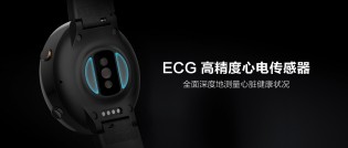 تحتوي ساعة Amazfit Smart Watch 2 على إصدار ECG