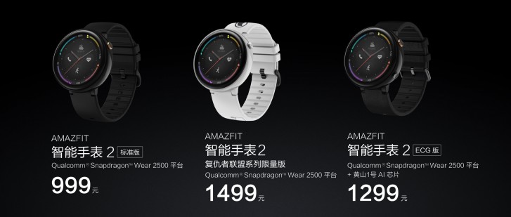 شركة Xiaomi تكشف عن الساعة الذكية 2