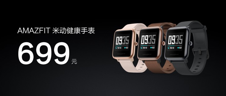 Xiaomi تكشف عن Smart Watch 2 وHealth Watch مع مستشعرات تخطيط القلب
