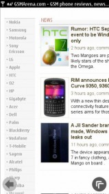متصفح Symbian الذي تم تحسينه كثيرًا