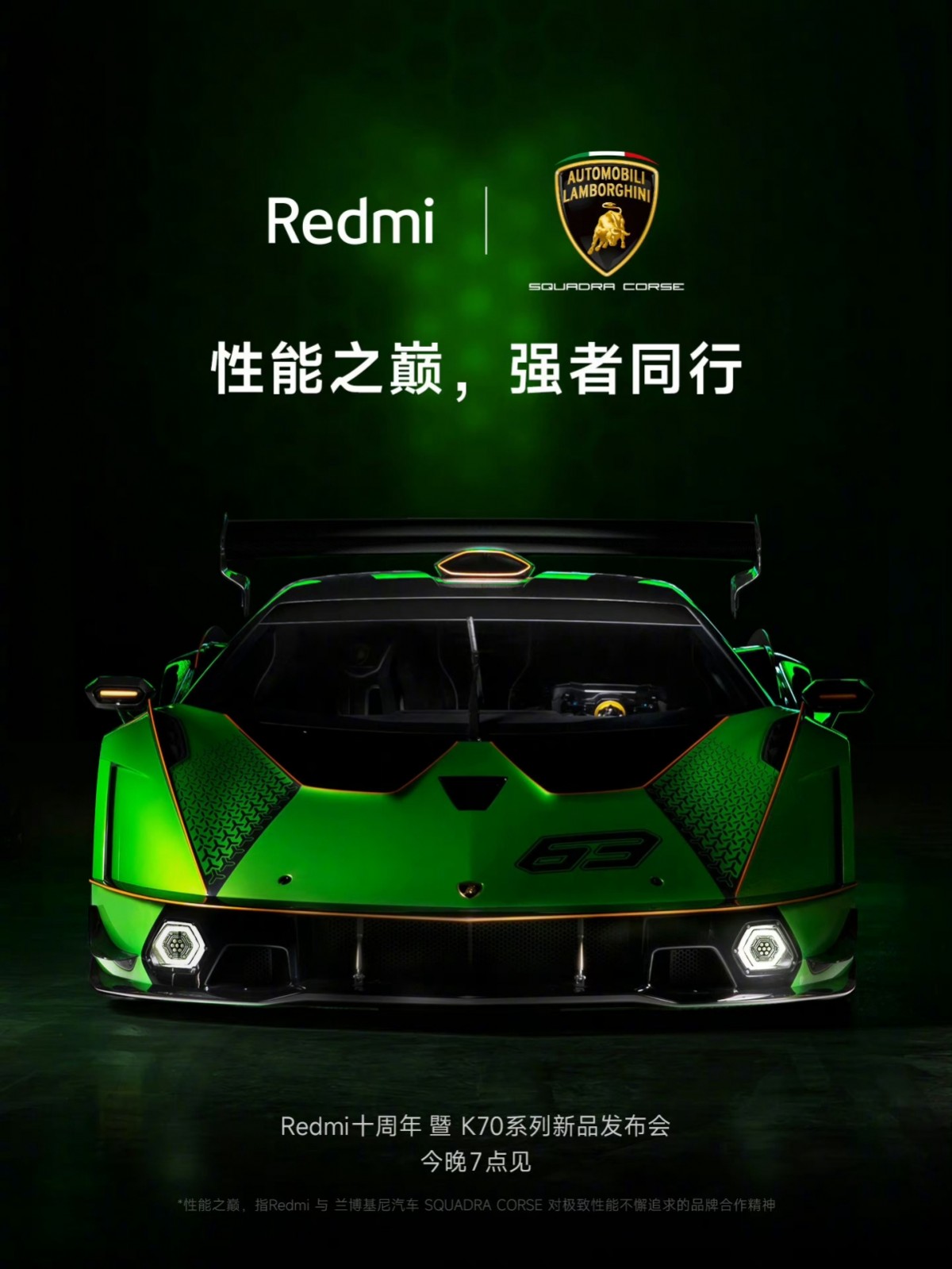 يأتي Redmi K70 Pro Automobili Lamborghini Squadra Corse مزودًا بذاكرة وصول عشوائي (RAM) سعة 24 جيجابايت وتخزين 1 تيرابايت