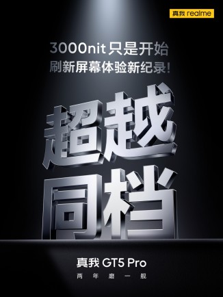 إعلانات تشويقية لـ Realme GT5 Pro