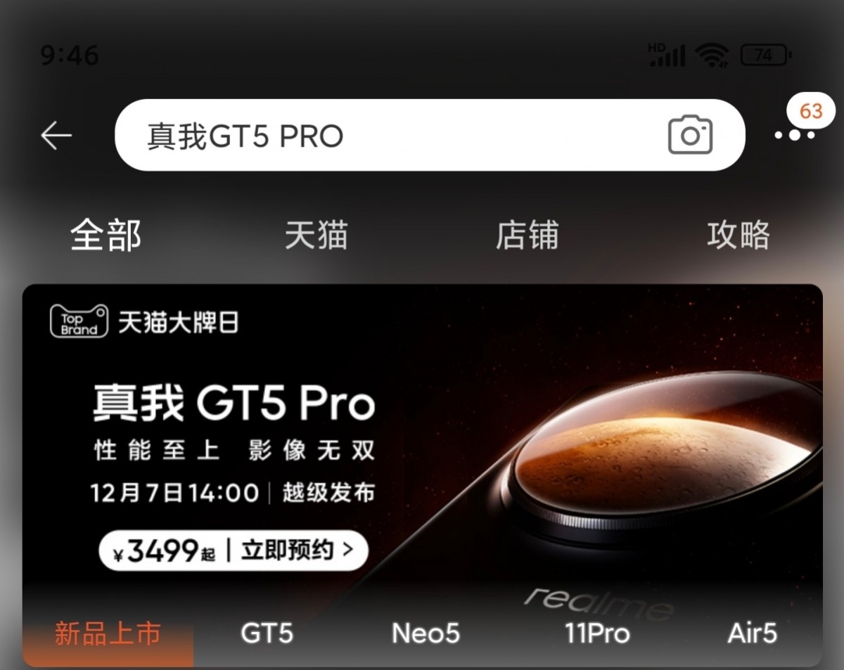 سيوفر Realme GT5 Pro شحنًا سلكيًا بقوة 100 وات وشحنًا لاسلكيًا بقدرة 50 وات بأقل من 500 دولار