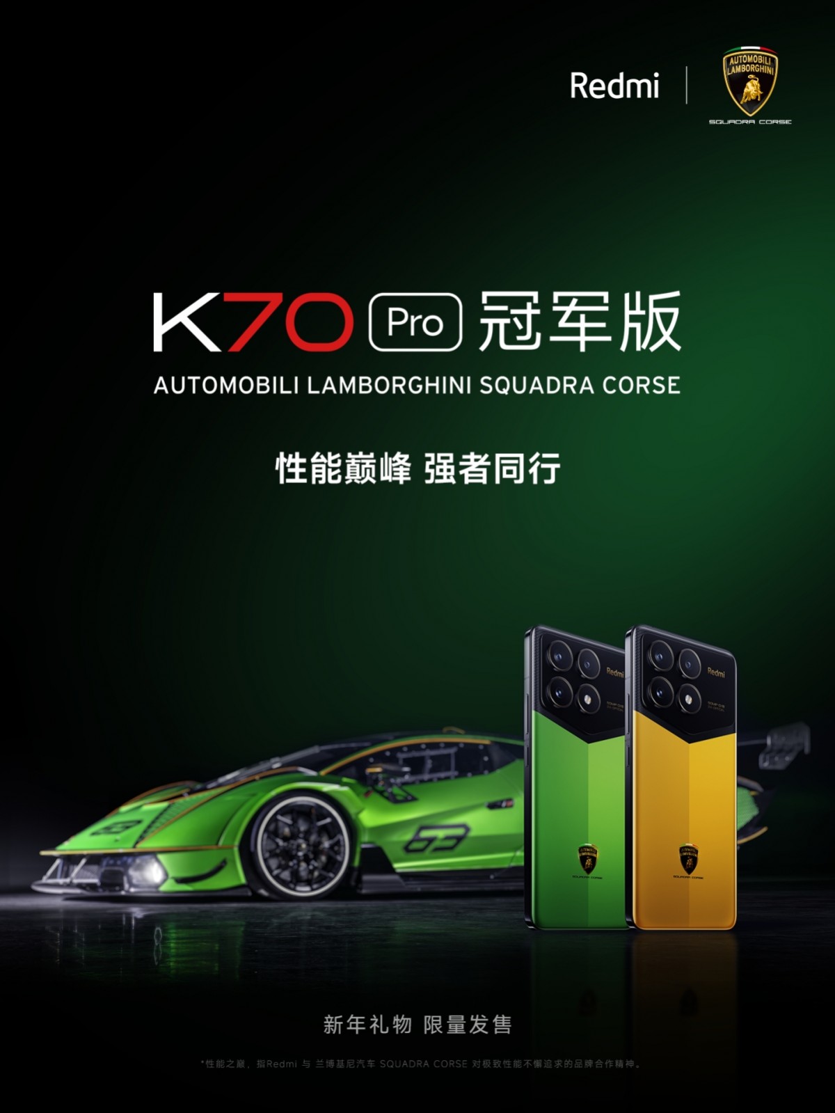 يأتي Redmi K70 Pro Automobili Lamborghini Squadra Corse مزودًا بذاكرة وصول عشوائي (RAM) سعة 24 جيجابايت وتخزين 1 تيرابايت