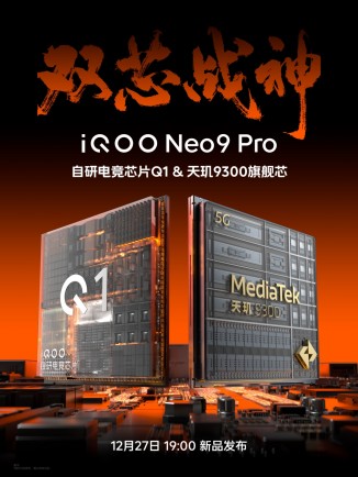 فيفو iQOO Neo9 Pro بأبعاد 9300