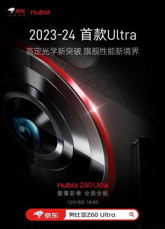 الإعلان التشويقي عن هاتف ZTE nubia Z60 Ultra