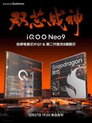 هاتف vivo iQOO Neo9 مع معالج Snapdragon 8 Gen 2