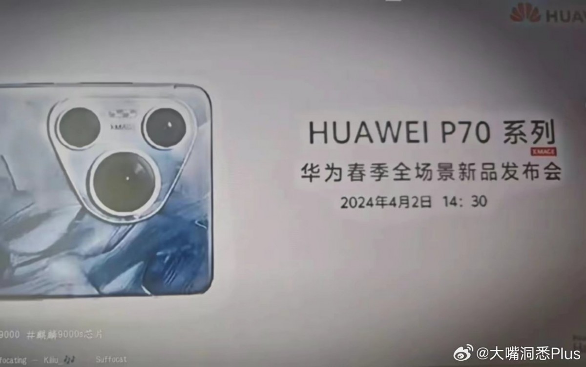 تسريب تاريخ إطلاق سلسلة Huawei P70 عبر الإنترنت