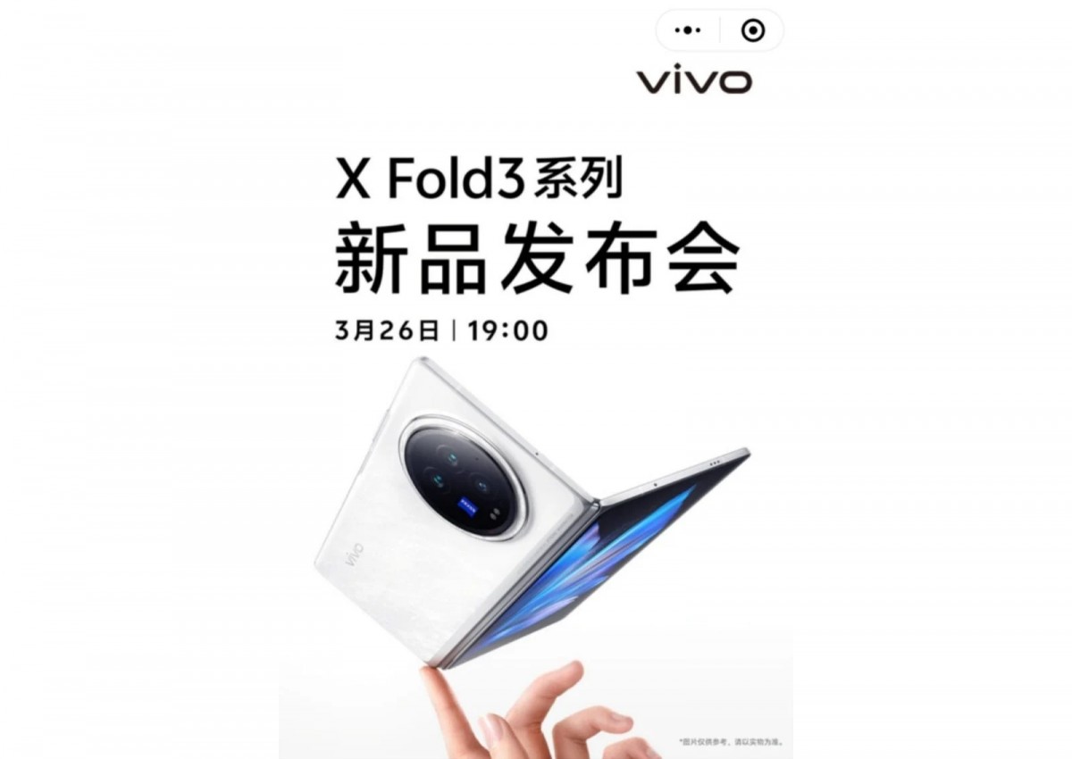 تسريب موعد إطلاق سلسلة vivo X Fold3