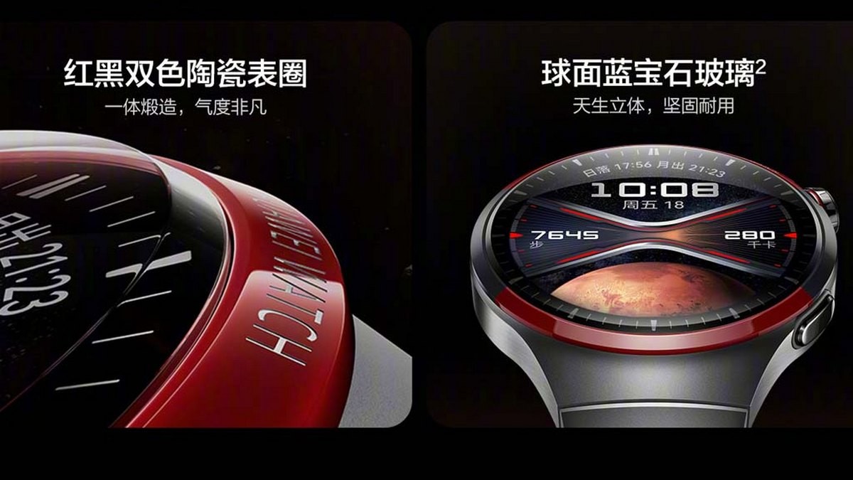 Huawei Watch 4 Pro Space Exploration متاحة الآن للطلب المسبق 